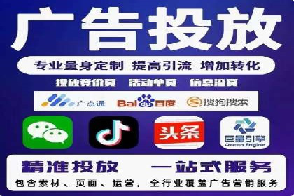 信息流广告与内容营销融合案例